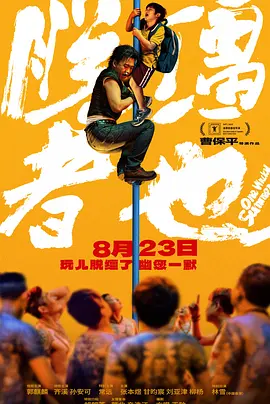 裸体男网站