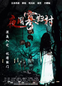 中文字幕在线精品